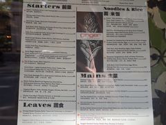 -Ginger(兴国路店)