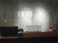 -呼吸沉浸式剧场(甘露园店)