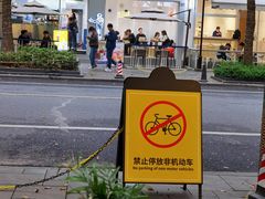 -81BAKERY(大学路店)