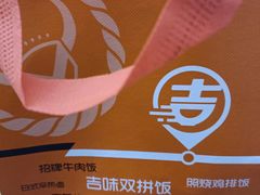 -吉野家(枫合万嘉店)