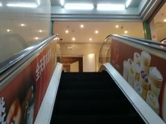 -又一间茶点轩(百汇广场店)