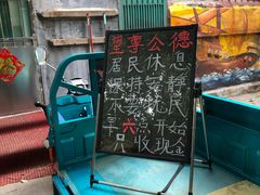 -王虎子大饼(甸柳新村五区店)
