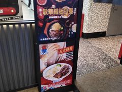 -敏华冰厅(平安金融中心店)