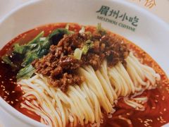 -眉州小吃(石景山店)