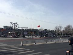 -龙湖星悦荟(颐和店)