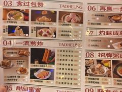 -稻香饭店(IFS国金中心店)