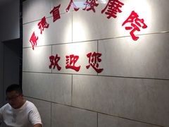 -厚德盲人按摩(太阳城店)