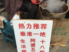 -阿婆五香蛋(水游城店)