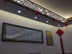 -老温州馄饨担(东游大厦店)
