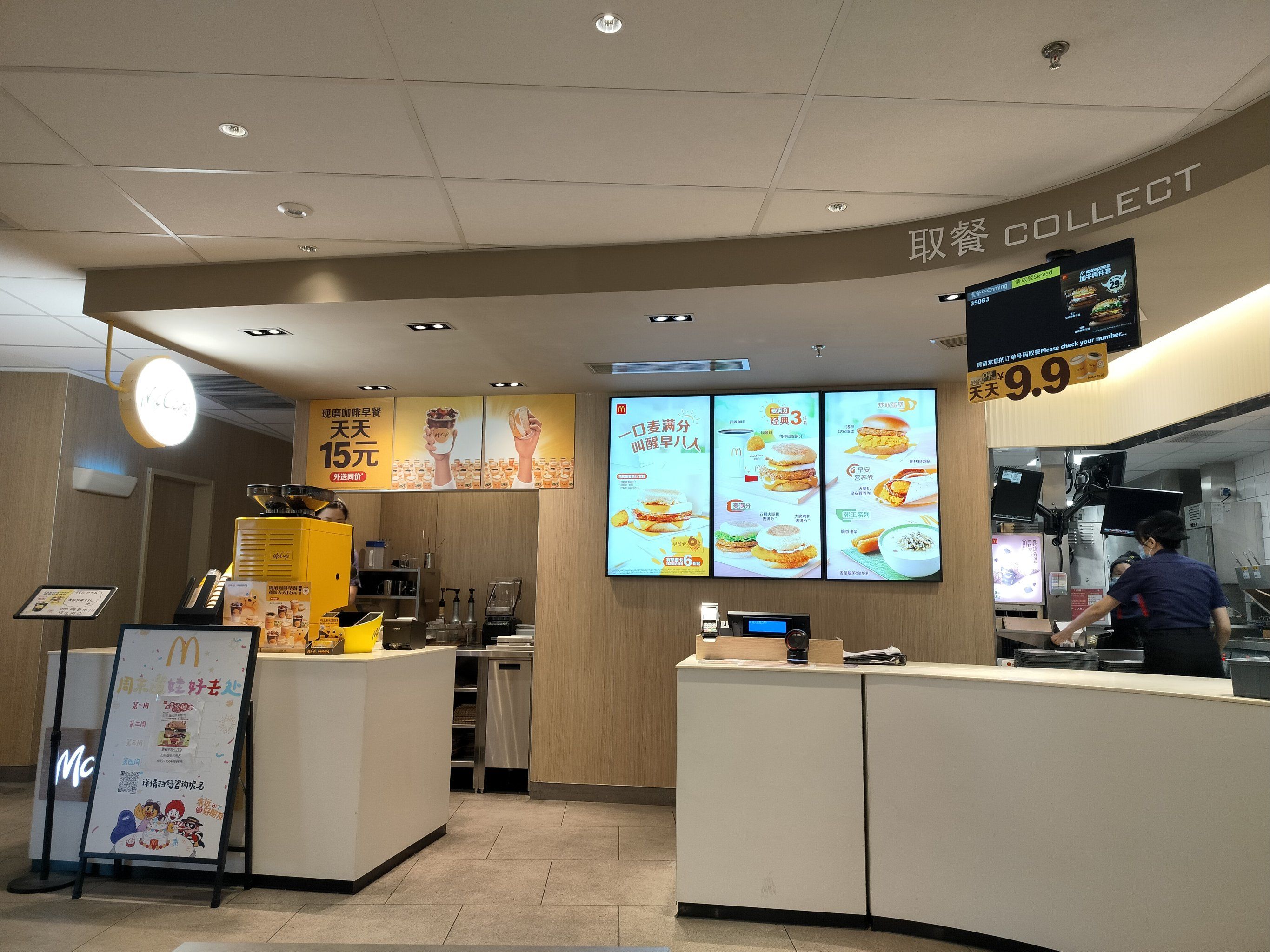 麦当劳装修后环境很不错