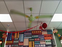-鲁达面馆本帮风味(共康东路店)