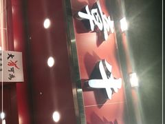 门面-有章牛杂(石厦店)