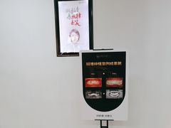 -牙博士口腔品牌连锁(昆山城区店)