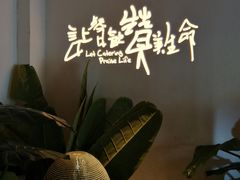 -蒸膳坊(王寨店)