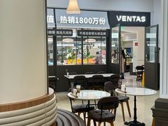 -凡塔斯牛排自助餐厅(福州宝龙店)