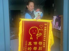 -田螺阿姨自营月嫂·育儿嫂(高新店)