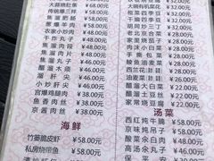 -鼎香润(德胜门内店)