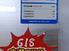 -永乐生活电器(长寿路店)