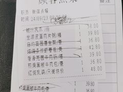 -胜记酒家·精致线(君汇店)