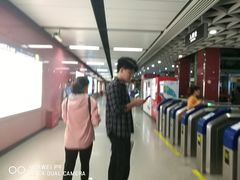 -潭村(地铁站)