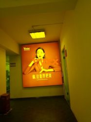 -Yestar杭州艺星医疗美容医院