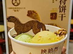 -陕拾叁(袁家村店)