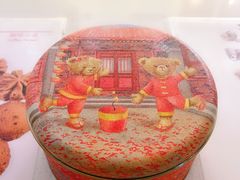 -香港珍妮曲奇聪明小熊饼干(迪美购物中心店)