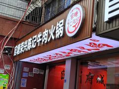 -官塘陈记鱼生·潮汕砂锅粥·牛肉火锅(潮枫路总店)