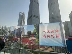 -陆家嘴空中步行连廊