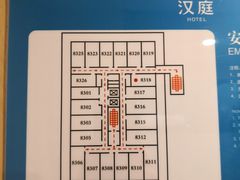 -汉庭(天津滨江道步行街店)