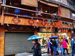 -苗湘食府(十年店)