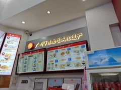 -银记肠粉店(市二宫店)