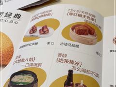 -蔡澜点心·粤菜(月星环球港店)