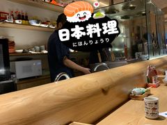-本日風和·寿司·料理(博地中心店)