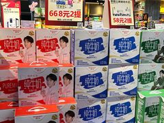 -简致生活MARKET(小榄海港城购物中心店)
