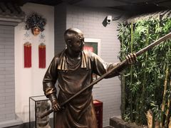 -北京全聚德(西客站店)