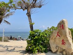 -三亚蜈支洲岛旅游区