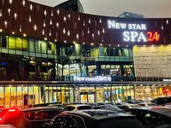-纽斯桑拿会所(东绣路店)
