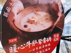 -左庭右院鲜牛肉火锅(浦江欢乐颂店)