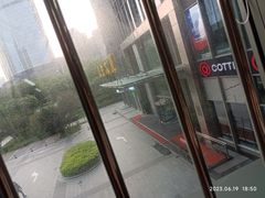 -好世界商业广场(北京国际中心店)