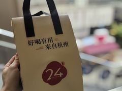 -炖物24章·顺时轻养茶(杭州大厦店)