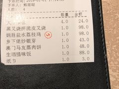 -炳胜品味(珠江新城店)