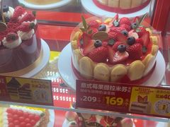 -味多美蛋糕(双合地铁店)
