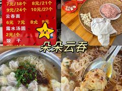 -好欢螺鼎钻螺蛳粉(谷埠店)