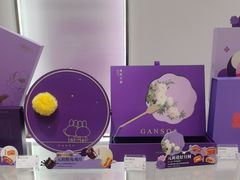 -GANSO元祖食品(未来路店)