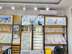 -沪睛眼镜蔡司官方授权店(金桥佳林路店)