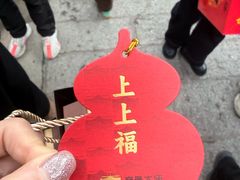 -南岳大庙