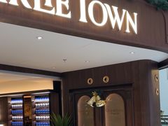-CHARLIETOWN红茶公司(南京万象天地店)