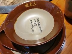 -锅来乐地锅鸡(安亭店)