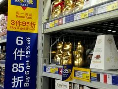 android_upload_pic-麦德龙(闵行店)